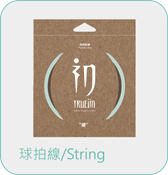 string